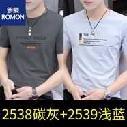 羅蒙男裝圓領短袖T恤男士潮牌2025新款男裝夏季純棉半袖打底衫上衣服 高端品牌2538碳灰色+2539淺藍色+高檔品牌 XL 【建議130-145斤】+高檔品牌