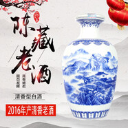 泓譽(yù)山西泓譽(yù) 2016年陳藏老酒瓶53度2瓶*1L 清香型白酒