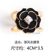 Mays Will多功能高端胸針襯衫飄帶扣大小方巾絲巾扣環(huán)大衣腰帶風(fēng)衣固定卡扣 山茶花黑色超大號(hào)