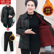 諾合（NUOHE） 新款奶奶裝春秋外套60歲70-80中老年人女裝媽媽裝秋冬翻領(lǐng)上衣休閑老年人衣服 加絨款-1號色上衣+黑色褲子 XL(建議80-100斤)