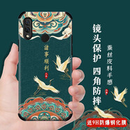 格興適用華為nova3手機(jī)殼男女款中國(guó)風(fēng)nova3手機(jī)套軟殼鏡頭全包保護(hù)套四角防摔包邊蠶絲浮雕彩繪 （鏡頭全包）諸事順利（含鋼化膜)