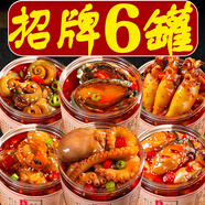 海進(jìn)士麻辣海鮮熟食麻辣小海鮮網(wǎng)紅零食罐裝即食生蠔鮑魚八爪魚海螺罐頭 八爪魚+鮑魚+生蠔+海螺+海兔+貝