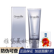 煥我生活（Omeolife）煥面膜組合新溫和滋潤水乳霜潔面護(hù)膚眼霜 氨基酸潔面乳100g/盒