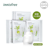 悅詩(shī)風(fēng)吟（innisfree）鮮萃面膜貼男女深層補水保濕舒緩緊致修護提亮 綠茶25ml*10p