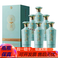 貴州茅臺(tái)集團(tuán) 醬香型白酒 【喜酒】 53度 500mL 6瓶 茅源1704