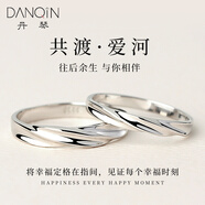 丹琴 S925銀情侶戒指男女對戒一對活口可調(diào)節(jié)學(xué)生日韓版對戒個性ins潮情人生日禮物送女友 JZ027菱面戒指  一對（活口 可以調(diào)節(jié)）