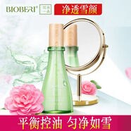 波比愛(ài)/花本一品山茶花補(bǔ)水亮膚精華乳 保濕控油鎖水拍拍乳 110g*4