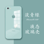 筑鼎 蘋(píng)果8plus手機(jī)殼iphone7 se2 6splus玻璃鏡面超薄全包防摔男女款液態(tài)硅膠網(wǎng)紅 蘋(píng)果6plus/6splus【淡青綠】
