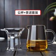 美斯尼 玻璃公道杯加茶漏套裝公杯功夫茶具茶道配件茶濾網(wǎng)茶海分茶器 公道杯 + 玻璃茶濾 套裝