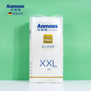 安慕斯（Anmous）嬰兒紙尿褲宇航員系列尿墊超薄干爽透氣吸水尿不濕 紙尿褲XXL碼32片*2包【15kg以上