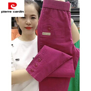 皮爾卡丹（pierre cardin）夏季新款棉九分褲女2025韓版修身顯瘦哈倫褲歐貨時尚百搭休閑褲 火龍果色 夏季棉三個扣 4XL