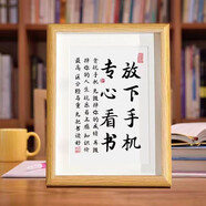 工匠時光學(xué)習(xí)很苦堅持很酷擺件學(xué)生擺臺鼓勵孩子百日誓師高考加油勵志禮物 放下手機(jī) 8寸【17*22cm】可掛可擺