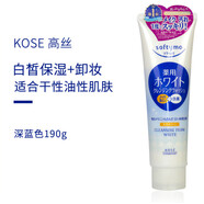 Kose Cosmeport高絲日本洗面奶 去角質(zhì)深層清潔卸妝二合一玻尿酸保濕潔面 女 190ml二合一白色