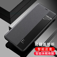 森比特（Senbite）華為mate50保時(shí)捷手機(jī)殼翻蓋式Mate50rs智能視窗防摔十字紋保護(hù)套 -智能皮套