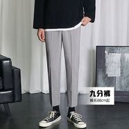 佐優(yōu)品墜感小西褲男九分褲子韓版潮流修身小腳休閑長褲夏季直筒西裝褲 (1件)淺灰(九分褲) 30 建議110-120斤內(nèi)