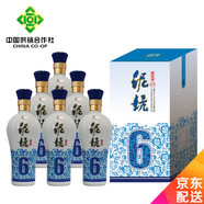 泥坑【河北特產(chǎn)館】濃香型白酒整箱 非遺釀造糧食禮品酒 邢臺寧晉特產(chǎn) 42度 500mL 6瓶 整箱裝青花6