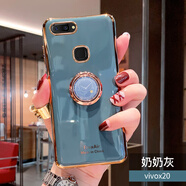 有朋vivox20手機殼創(chuàng  )意時(shí)鐘指環(huán)支架x20plus電鍍全包防摔軟殼x20A潮牌網(wǎng)紅女款外殼保護 vivox20/x20a【奶奶灰--創(chuàng  )意時(shí)鐘指環(huán)支