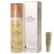 SIROSE 白皙8寶化妝品保濕護(hù)膚套裝 純凈之鑰冰川泥潔膚露 凈顏露