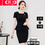 慕淘 職業(yè)西服套裝女夏季高端時(shí)尚氣質(zhì)女神范珠寶店酒店前臺面試工作服套裙 上衣 半裙(黑色) M