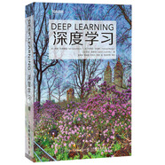 深度學(xué)習(xí) deepseek教程(異步圖書出品)