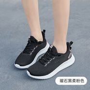 爾煦初中生女孩跑步鞋361運(yùn)動(dòng)鞋跑步鞋2023夏季新款網(wǎng)面透氣休 款A(yù)-【網(wǎng)面透氣】曜石黑/柔粉色 35