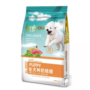 欧力优狗粮成犬幼犬粮 双蛋白运动粮 10kg奶糕幼犬粮