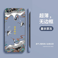 炫彩師 適用蘋果7/8手機殼無邊框散熱iPhone8plus超薄磨砂保護套半包防摔硬殼SE2國風男女 蘋果7/8/se2/se3【萬事順利-薰衣草灰】