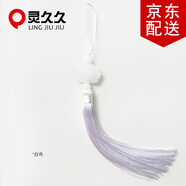 靈久久扇墜人工白玉蓮花流蘇穗子手工DIY車(chē)掛飾品手機掛件旗袍壓襟扣 白色