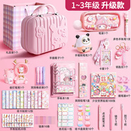 夢多福文具套裝男孩女孩生日禮物7-14歲文具禮盒手賬10開學(xué)大禮包12小學(xué)生初中兒童十男女童男女生 1-3年級兔醬升級款【禮袋+手提箱】 8高端實(shí)用15送小朋友9學(xué)習(xí)用品用具11小女孩子