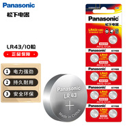 松下（Panasonic）紐扣電池LR43/AG12/386/301電子1.5v堿性10粒LR-43/2B5C