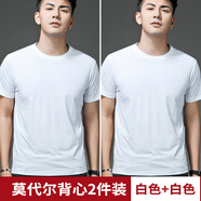 賓孚莫代爾短袖t恤男圓領(lǐng)純色內(nèi)搭上衣服夏季修身純色體恤打底衫男裝 02-白色+白色 4XL【190-220斤】