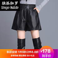 女式真皮短褲修身女羊皮春秋新款皮褲女寬松闊腿韓版a字短褲外穿顯瘦 黑色 M 適合體重97-105斤