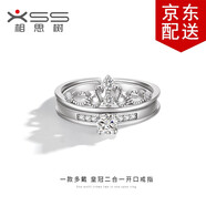 相思樹皇冠戒指女二合一閨蜜姐妹對戒開口食指戒可拆卸套戒組合指環(huán)