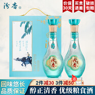 汾杏山西汾杏53度清香型白酒糧食酒年貨喜酒送禮禮品白酒禮盒 53度 475mL 2瓶 汾杏杏花村禮盒