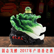 杏興坊山西 老酒禮盒裝53度1.5L清香型白酒 景德鎮陶瓷整箱白酒