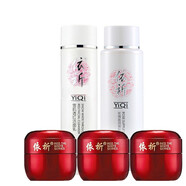 依祈雪肌透紅白里透紅美白祛斑霜套裝五代護膚品淡化去斑產(chǎn)品補水保濕 ABC三個(gè)霜+洗面奶+爽膚水150ml
