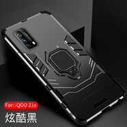 龍豈 iQOO3手機殼iQOO3全包防摔保護套vivoiQOO3男5G氣囊愛酷硅膠磨砂定制個性全包 iQOO Z1x【炫酷黑】黑豹