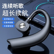 杰購無線藍牙耳機適用蘋果iPhone15 14 13 12 11Pro XS Max XR X 8 7 14Plus商務(wù)開車載專用單耳12Mini 超長續(xù)航華為榮耀小MI紅米一加10