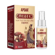 官方藥房旗艦APGAR華佗透骨靈噴劑30ML 5盒