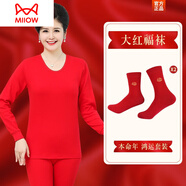 貓人（MiiOW）媽媽本命年秋衣秋褲套裝男女中老年棉秋衣褲龍年大紅色保暖禮盒 (女士圓領(lǐng))純色大紅+襪子2雙 XXXL