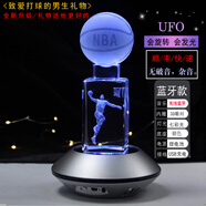 【球迷推薦 免費(fèi)刻字】科比手辦生日禮物送男友NBA詹姆斯庫里籃球擺件初高中男生成人禮物 詹姆斯UFO藍(lán)牙+包裝