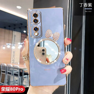卓昇榮耀80手機(jī)殼女新款鏡子honor80保護(hù)套鏡頭全包邊補(bǔ)妝鏡軟硅膠防摔直邊電鍍個(gè)性簡(jiǎn)約 榮耀80pro【丁香紫】蝴蝶結(jié)鏡子