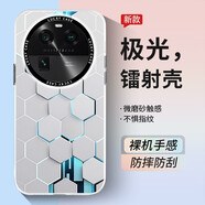 斯美 適用opporeno11手機(jī)殼reno10新款漸變鐳射保護(hù)套reno9防摔全包個性創(chuàng)意硬殼潮牌 FindX6【蜂窩板】極光鐳射+手機(jī)膜 IMD
