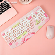 迪摩（DEARMO）MK8800無(wú)線(xiàn)鍵盤(pán)鼠標套裝2.4g無(wú)線(xiàn)鍵鼠套裝筆記本臺式電腦鍵鼠套裝 繽紛系列 青提蜜桃