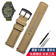 適用西鐵城光動能帆布表帶AW5005 AW5000 AW0015運動防水尼龍表帶 卡其色-黑色扣 20mm