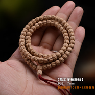 藏鴻閣西藏 百香籽手串直切順紋深坑鬼臉108顆原籽柏香籽男女文玩手串鏈 多棱順紋百香籽7mm