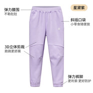 斯博蘭帝新款兒童褲子春秋款男童休閑褲女童運(yùn)動(dòng)衛(wèi)褲中大童潮褲EMQT6909 星黛紫 130
