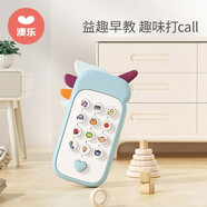澳樂(lè )（AOLE-HW）兒童音樂(lè )手機 早教玩具女男孩電話(huà)嬰兒早教雙語(yǔ)手機 61兒童節禮物 天使藍-獨角獸【配送螺絲刀】