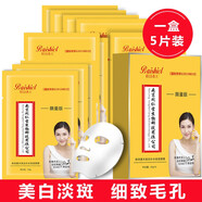 柏詩春天限量版美白補(bǔ)水保濕面膜抗皺去黃淡紋修護(hù)肌膚 美白保濕面膜1盒5片