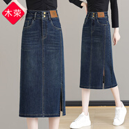 木榮2025春季新款復(fù)古牛仔半身裙女高腰寬松顯瘦中長款a字開叉包臀裙 復(fù)古藍(lán)色 XL (建議115-125斤)